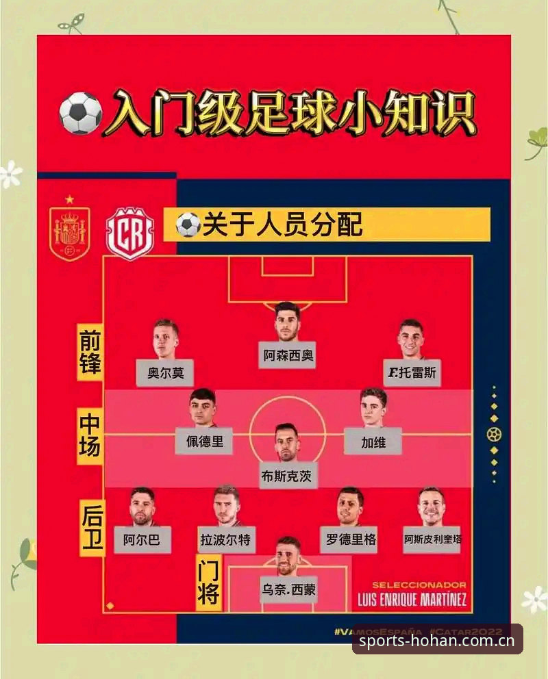 欧联杯决赛数据复盘教程——从维拉夺冠看埃梅里执教体系的操作指南